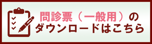 鼻づまりとめやにについて うえせこどもクリニック